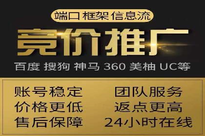 揭秘广告主如何利用信息流开户实现精准营销